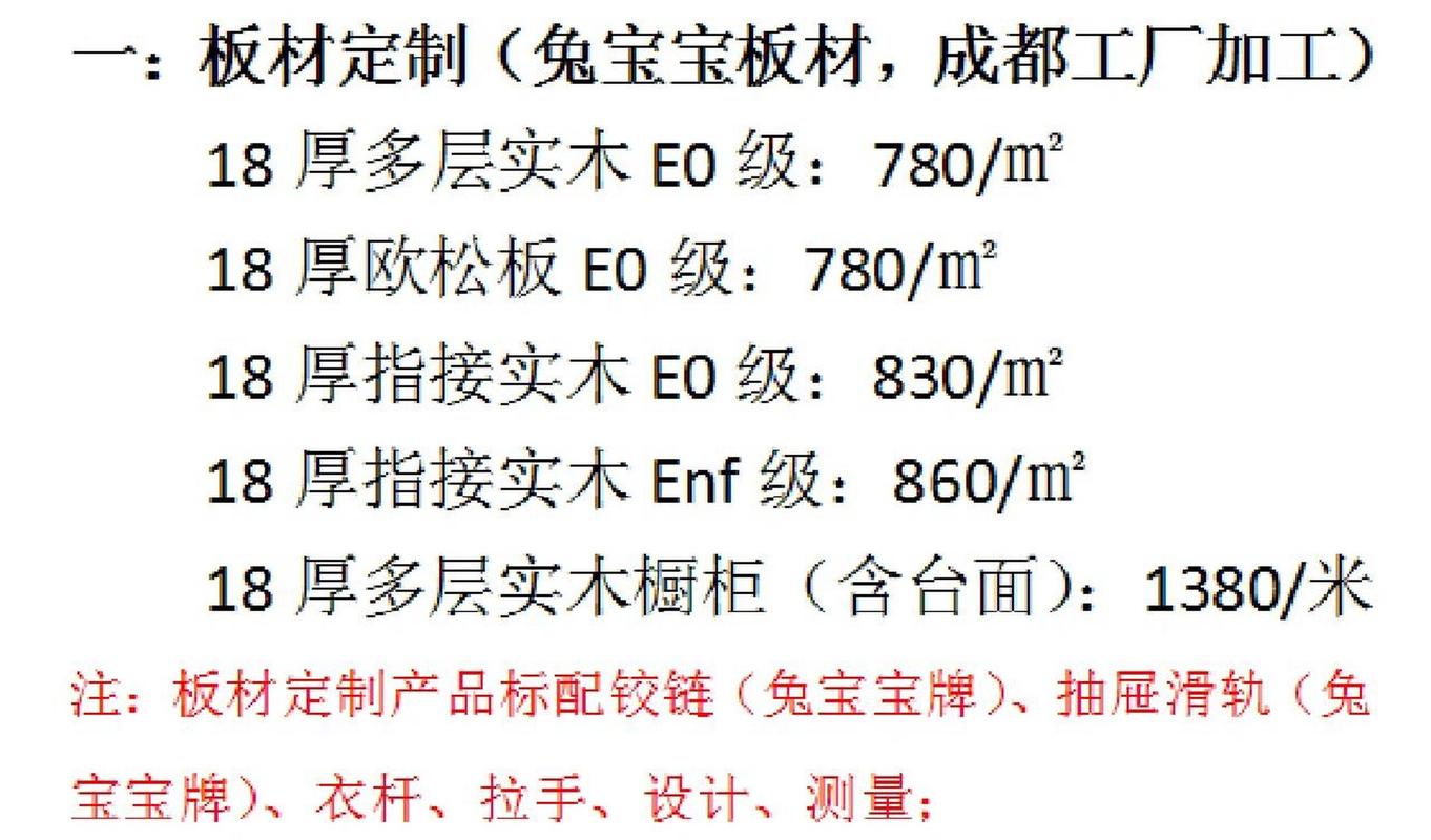 免漆板兔国内第三代代孕宝宝多少钱